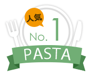No.1パスタ PASTA