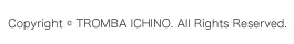 Copyright © TROMBA ICHINO. All Rights Reserved.